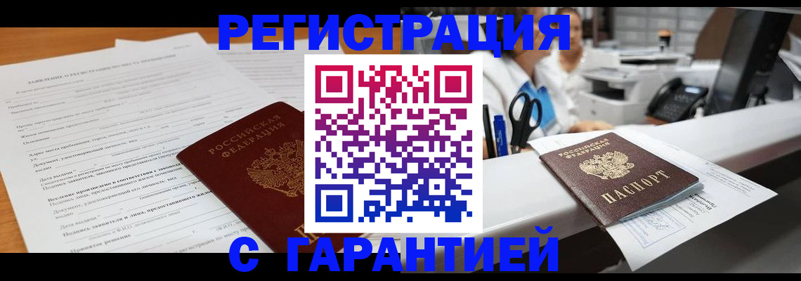 регистрация для школы в Черняховске