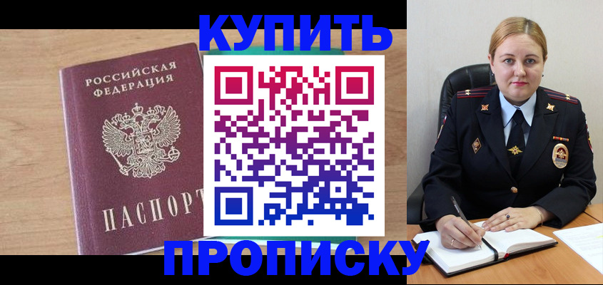 регистрация для школы в Черняховске